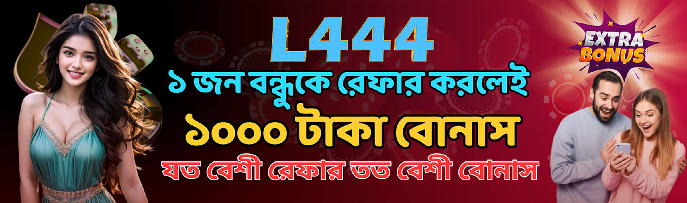 L444 Bonuses, L444 Promotion